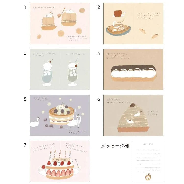 Picture Book Birthday Card · Tobimatsu Shoichiro