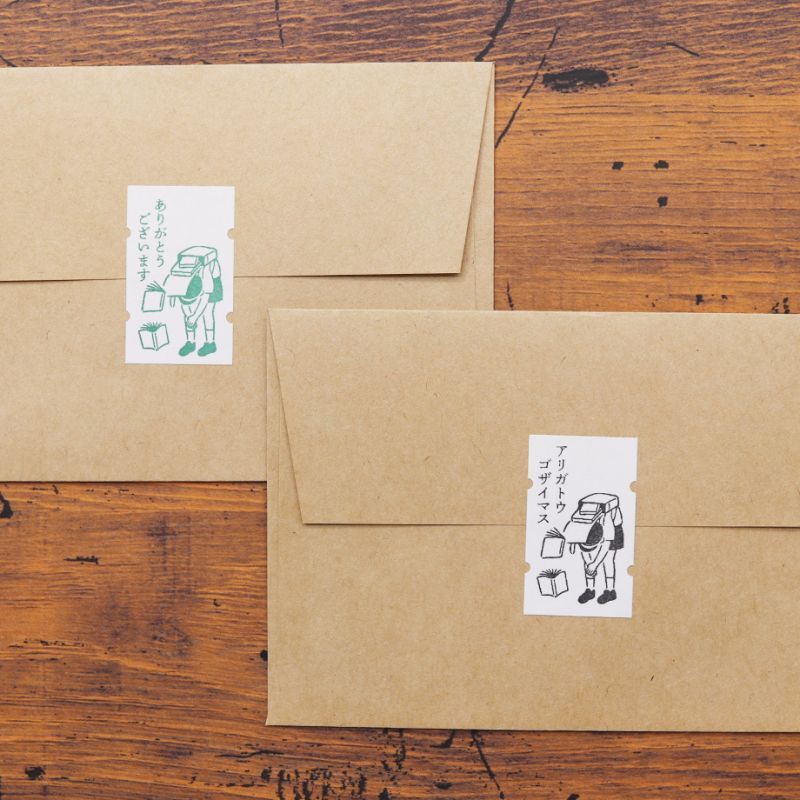 Rakui Hana Schoolbag Boy「ありがとう」Green Sealing Sticker Roll · 36Sublo