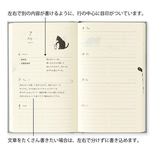 2026 Gray Cat Diary Book B6 · Midori