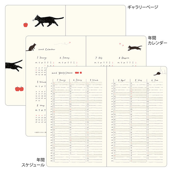 2026 Gray Cat Diary Book B6 · Midori