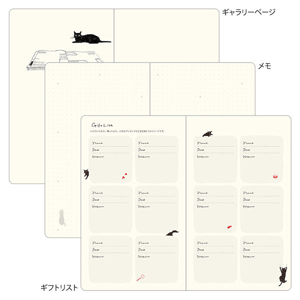 2026 Gray Cat Diary Book B6 · Midori