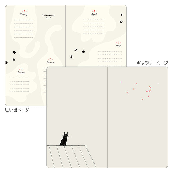 2026 Gray Cat Diary Book B6 · Midori