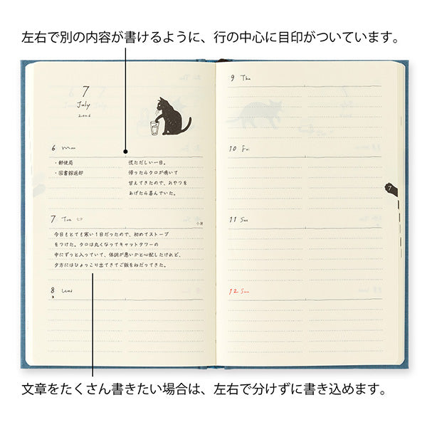 2026 Blue Cat Diary Book B6 · Midori