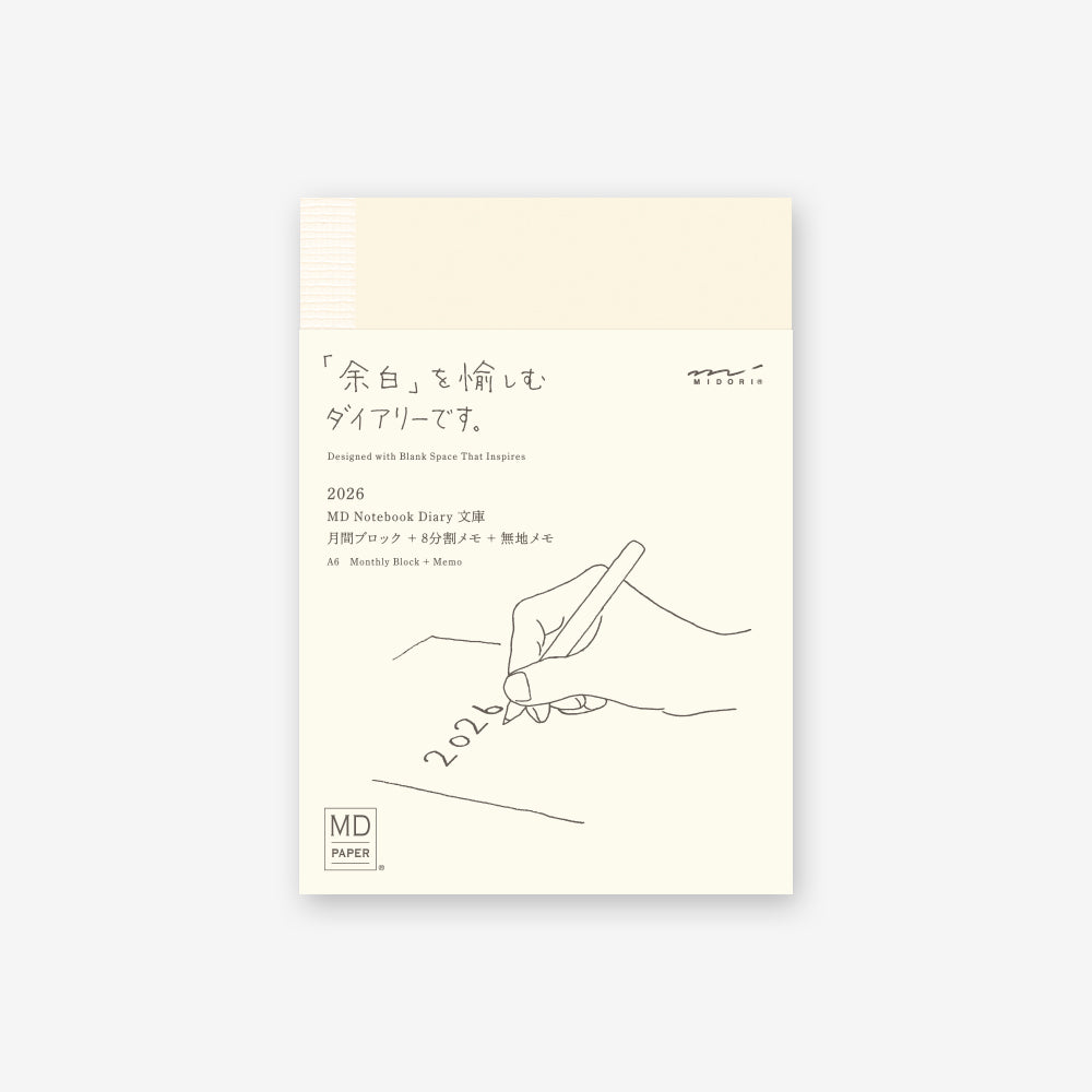 2026 MD Notebook Diary A6 · MD