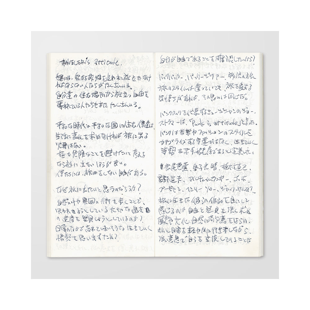 TN Refill / 013 Lightweight Paper Notebook
