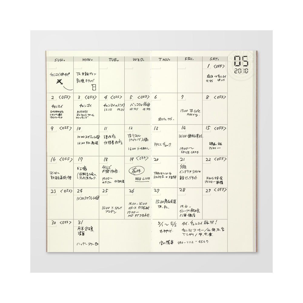 TN Refill / 017 Free Diary Monthly Notebook
