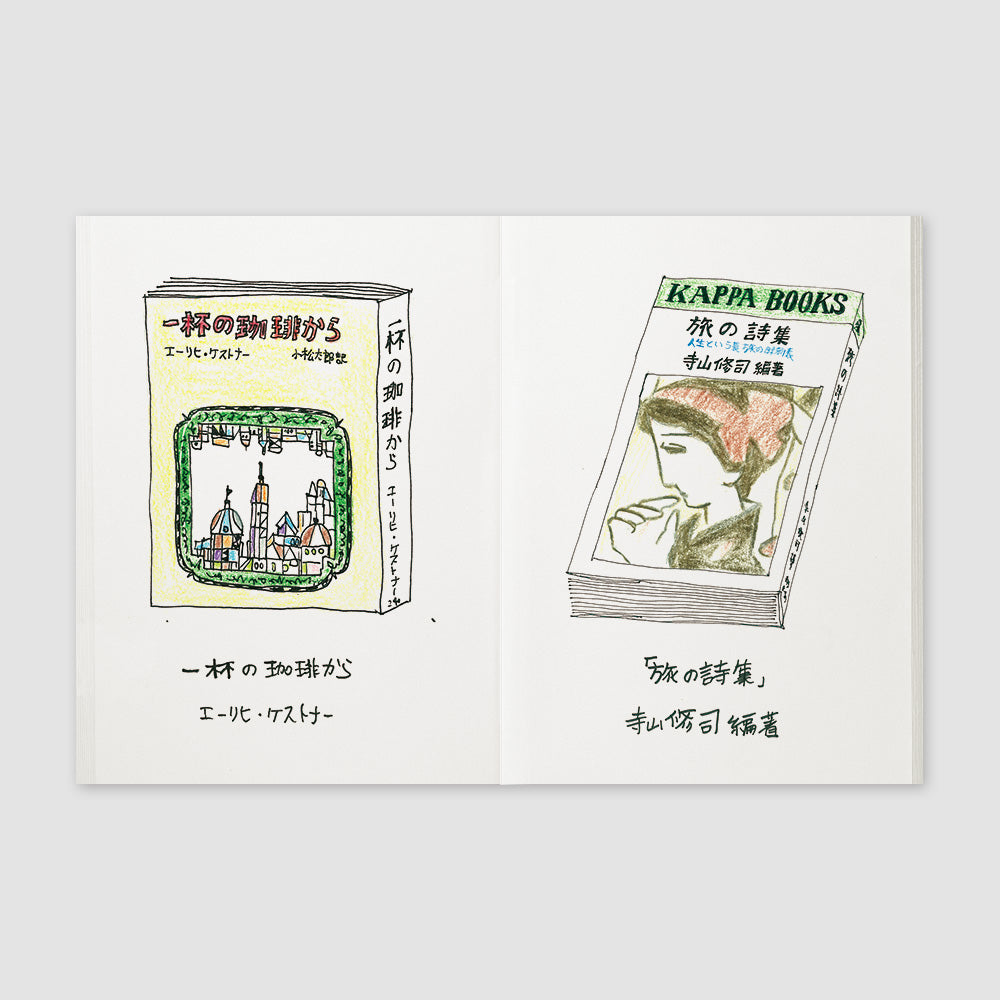 TN Passport Refill / 008 Sketch Paper Notebook