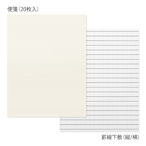 Gasa Gasa Assorted Letter Set - Colorful / Midori