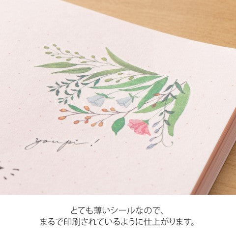 Midori Transfer Sticker Sheet - Lunch