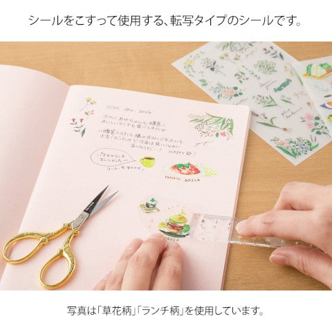 Midori Transfer Sticker Sheet - Lunch