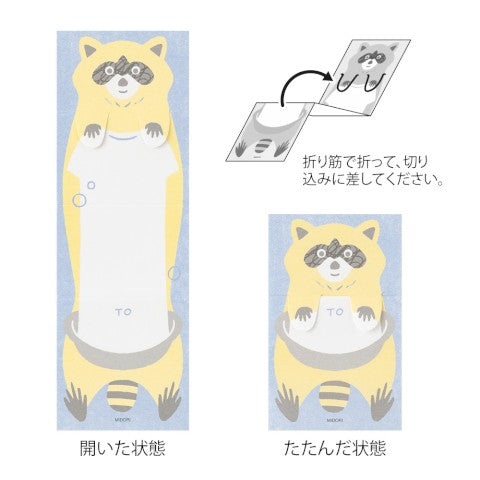 Stretchy Raccoon Memo Pad · Midori