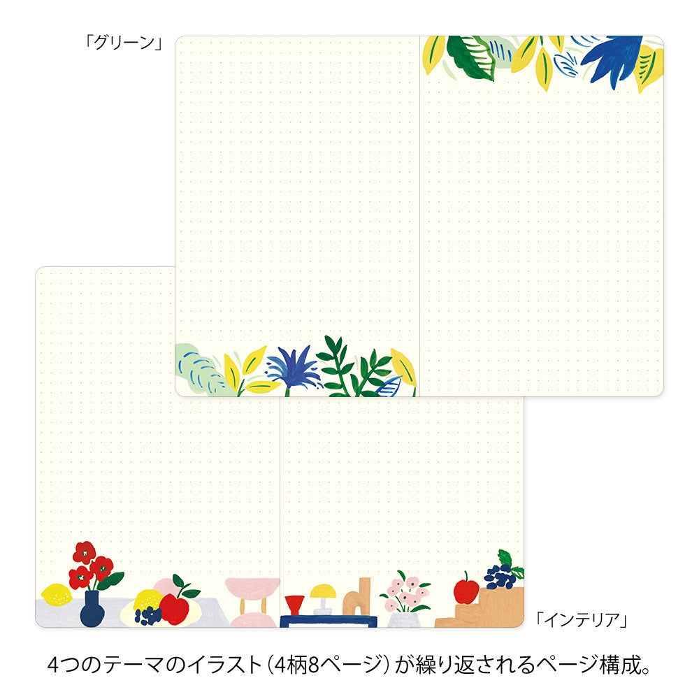 Textile Motif Yuru Log B6 Notebook · Midori