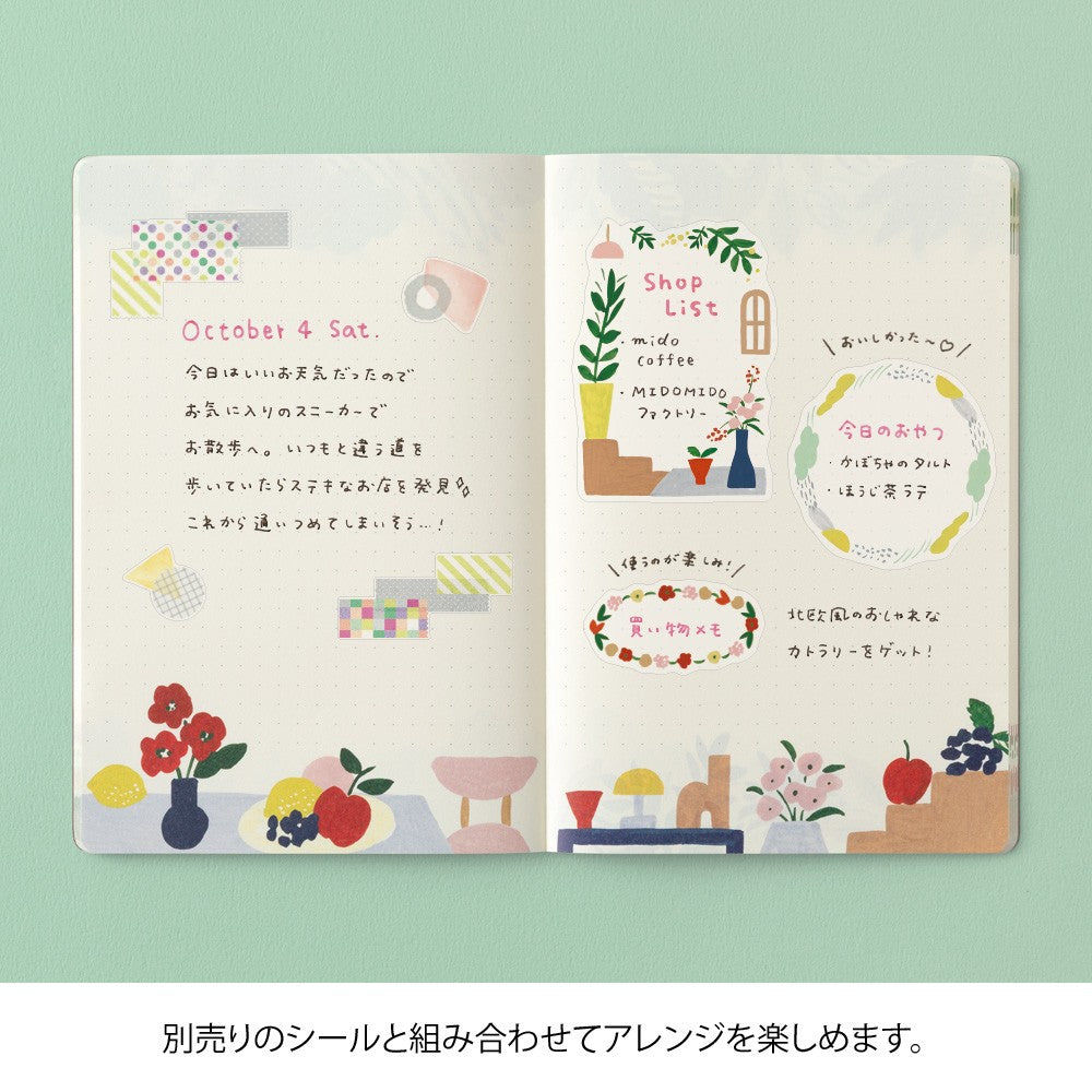 Textile Motif Yuru Log B6 Notebook · Midori