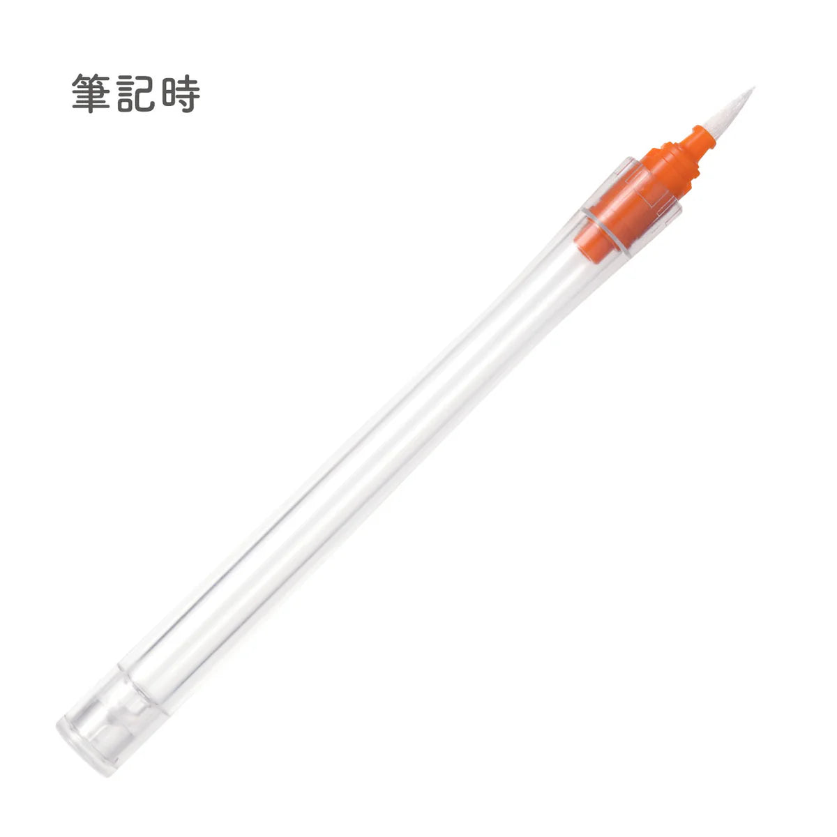 Sailor Hocoro Brush Tip Dip Pen (Clear Body)