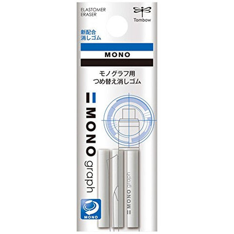 Tombow Mono Graph Eraser 3pc Refill