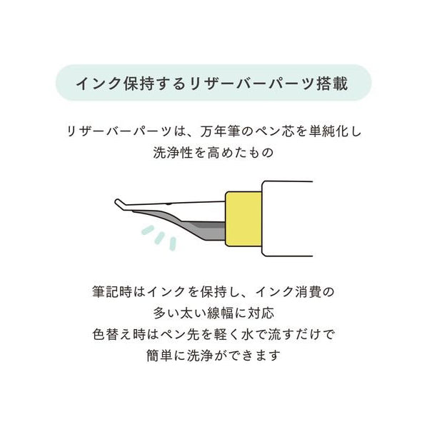 Sailor Hocoro Fude Tip Dip Pen - White