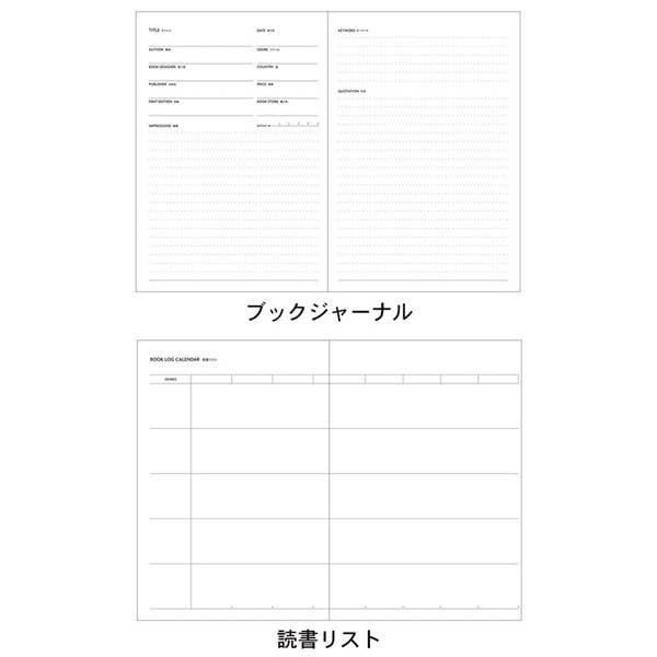 Mark's Reading Journal《Blue》
