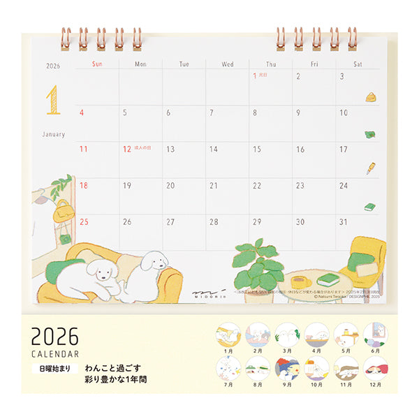 2026 Dog Desk Ring Calendar · Midori