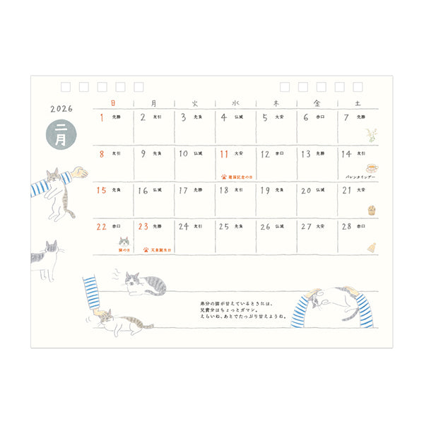 2026 Cat Desk Ring Calendar · Midori