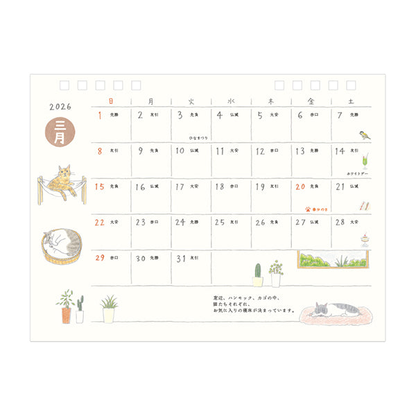 2026 Cat Desk Ring Calendar · Midori