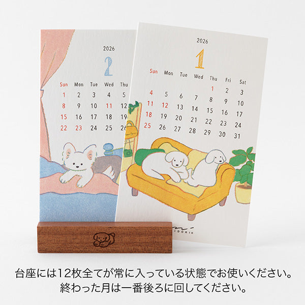 2026 Dog Stand Calendar · Midori