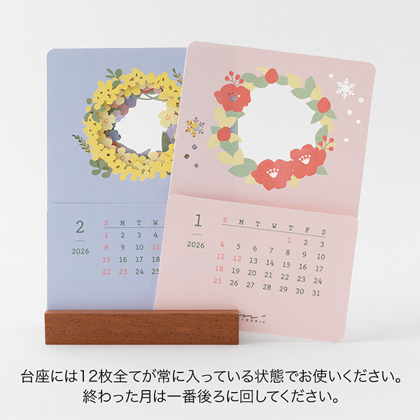 2026 Floral Stand Calendar · Midori