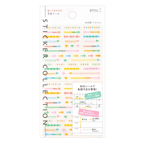Pastel Arrows - Midori Planner Sticker Sheet