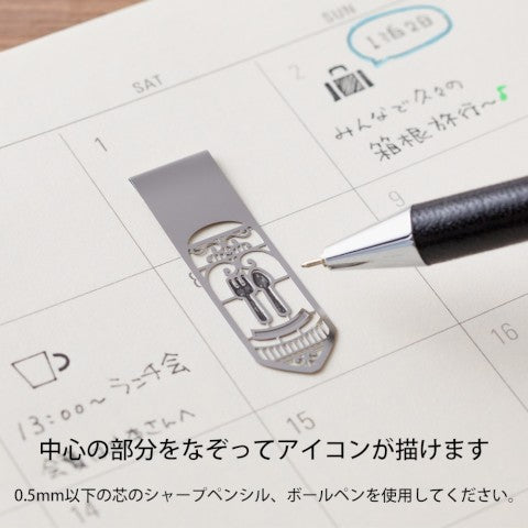 Single Midori Mini Bookmark - Living