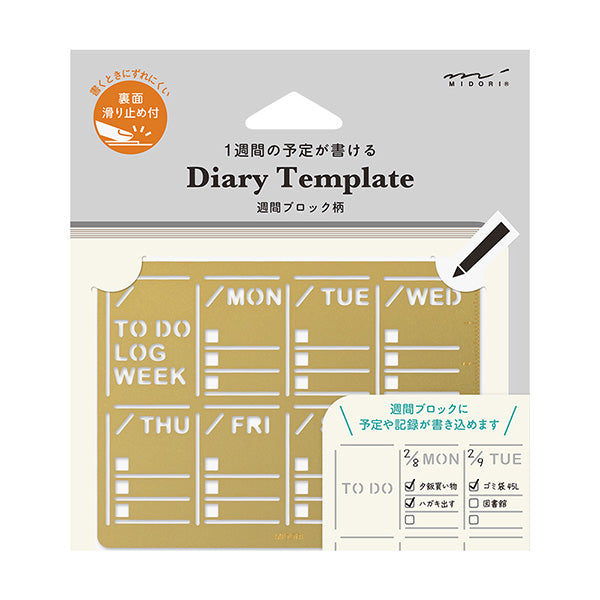 Brass Weekly Diary Template · Midori
