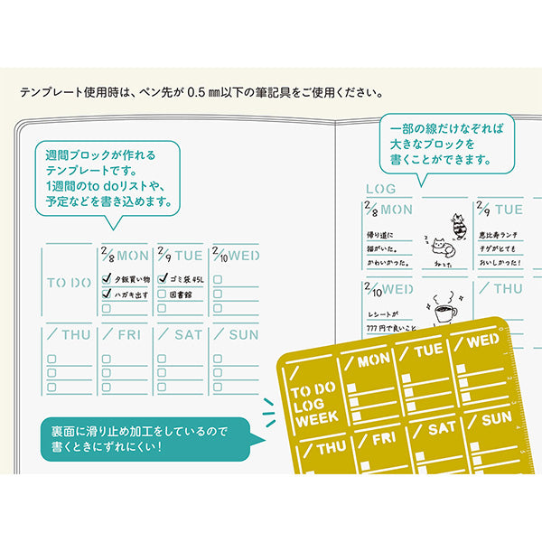 Brass Weekly Diary Template · Midori