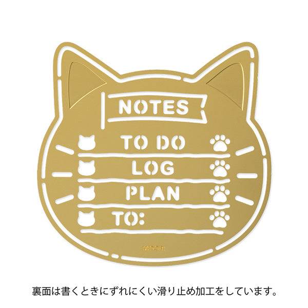 Brass Cat Motif Template · Midori