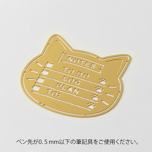 Brass Cat Motif Template · Midori