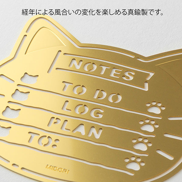Brass Cat Motif Template · Midori