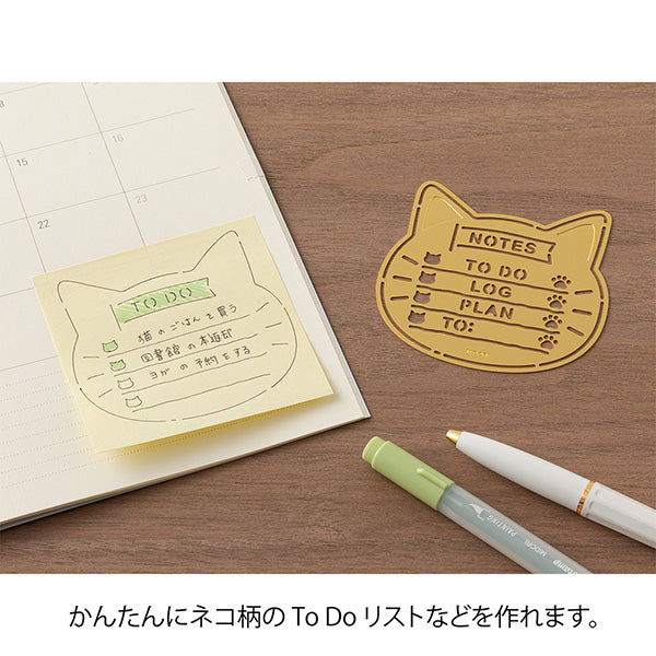 Brass Cat Motif Template · Midori