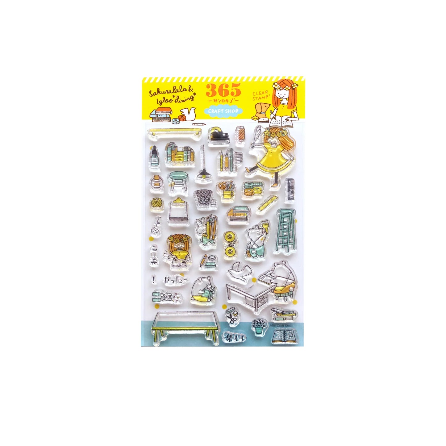 365: Craft Shop Clear Stamps · Sakuralala