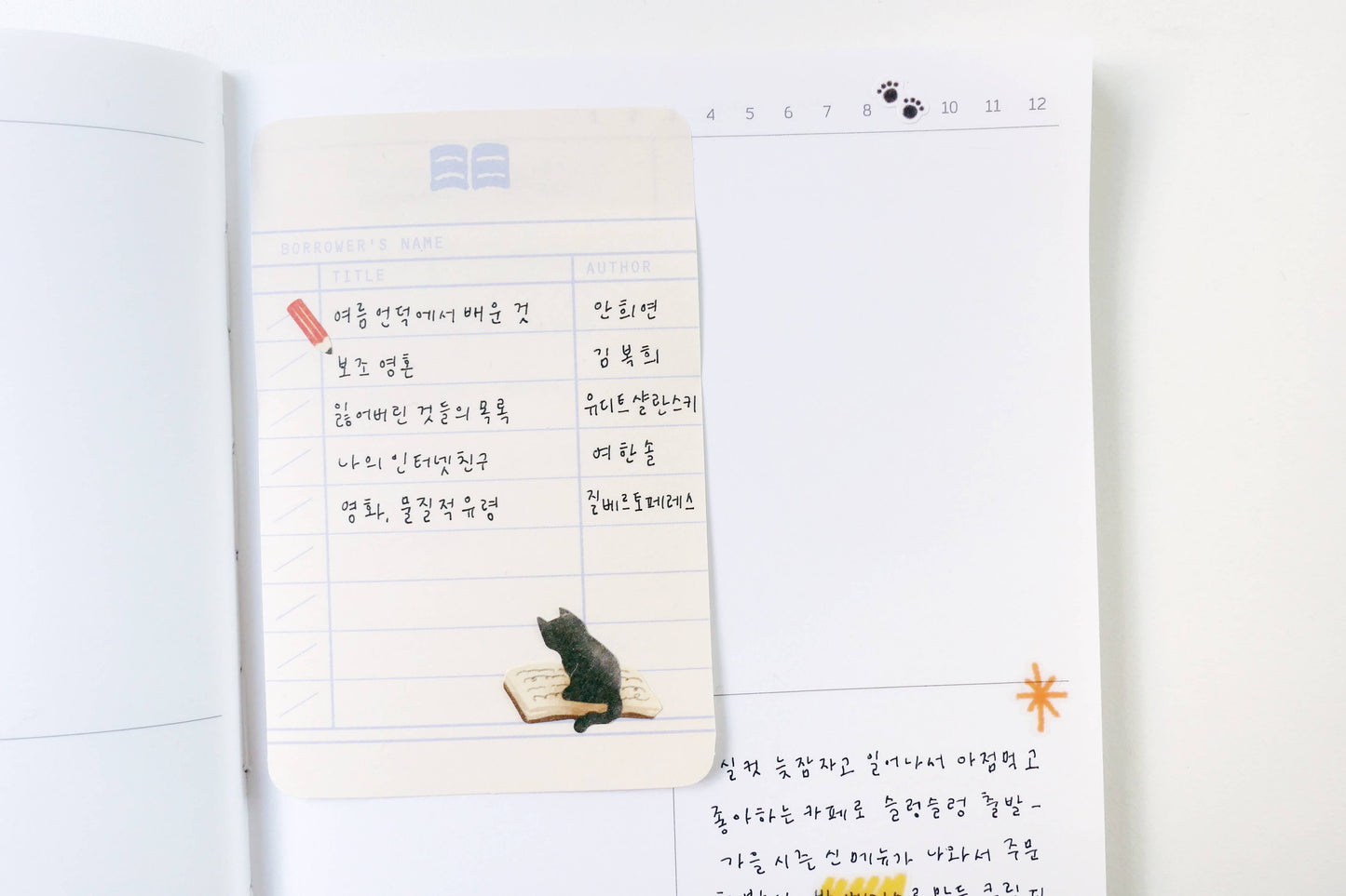 My Little Universe Sticker Sheet · Suatelier Design