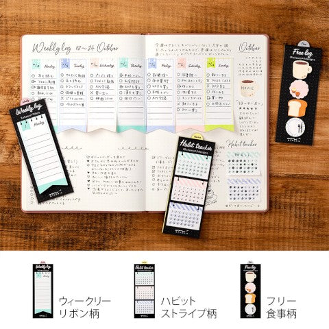 Midori Journal Sticky Notes - Ribbon Habit Tracker