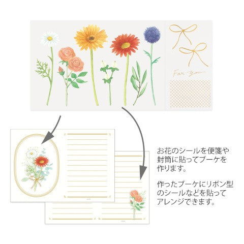 Yellow Bouquet - Midori Letter Set