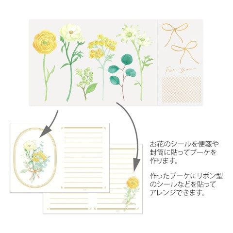 Green Bouquet - Midori Letter Set