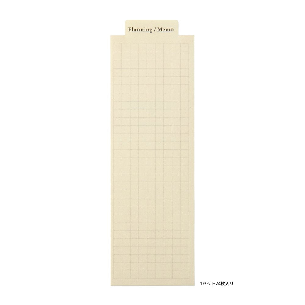 Planning Memo - Laconic Stye Bookmarker