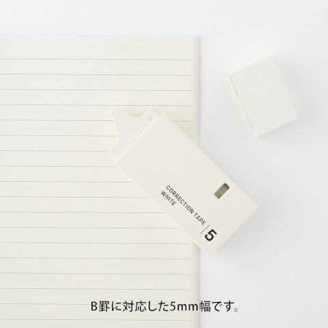 5mm White Correction Tape · Midori