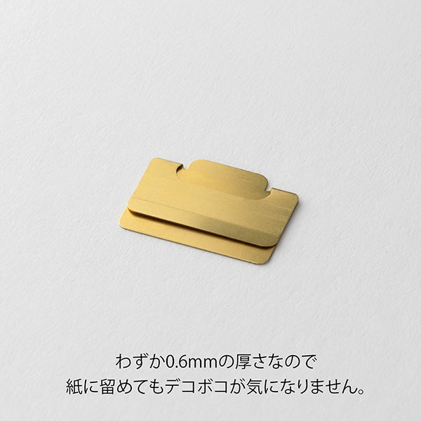 Small Brass Chiratto Index Clip · Midori