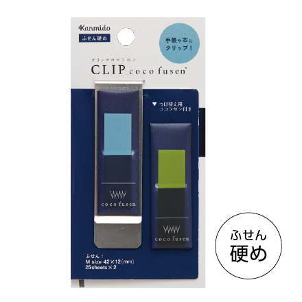 Coco Fusen Sticky Notes Clip · Kanmido