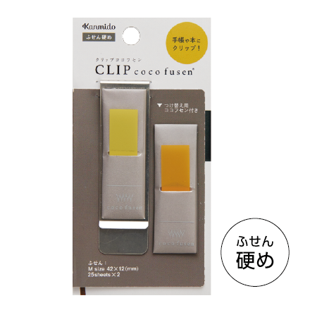 Coco Fusen Sticky Notes Clip · Kanmido