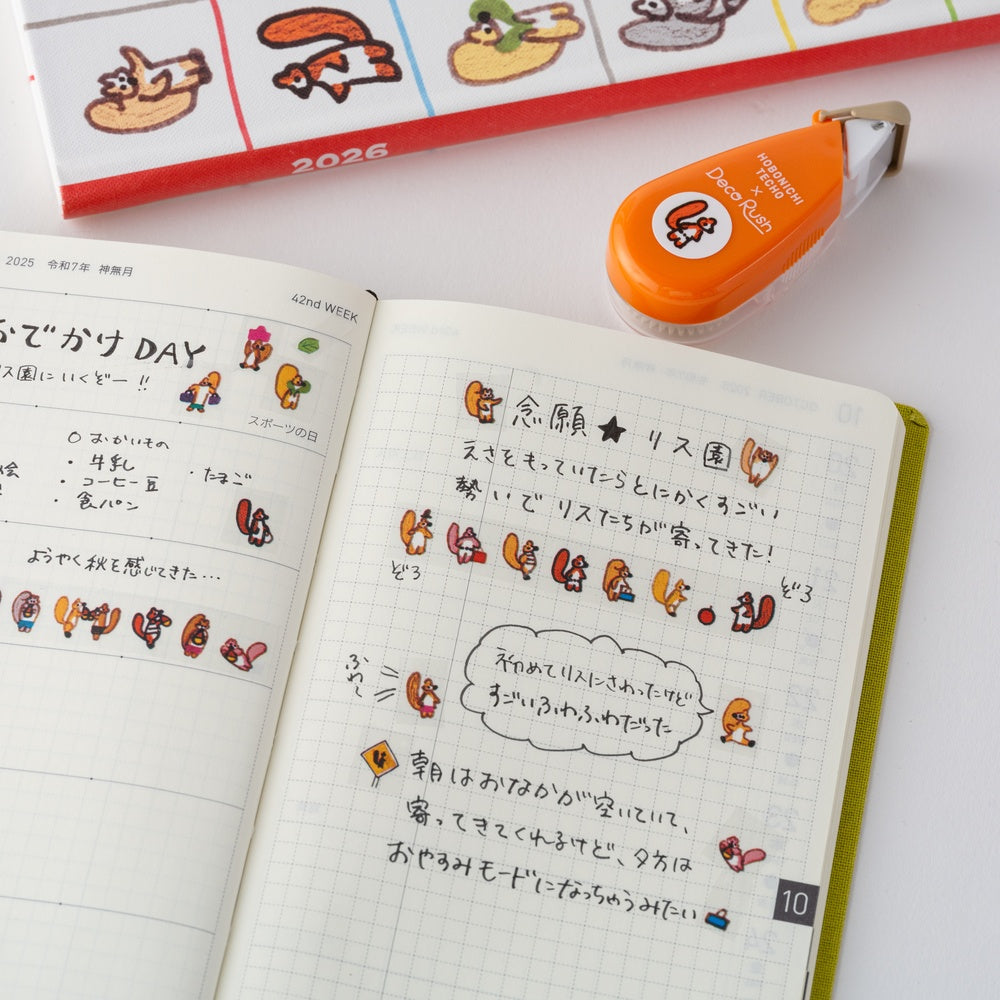 PLUS x Hobonichi: Deco Rush · Squirrel Squadron by 100%ORANGE