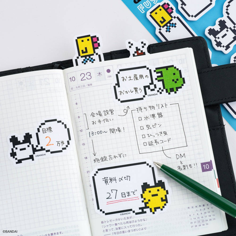 Tamagotchi Sticky Notes · Hobonichi