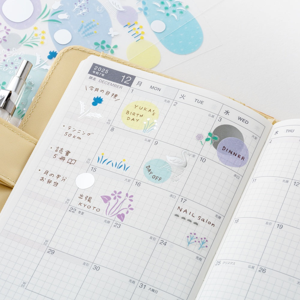 Yuri Sanae: Forest Lake Layering Stickers · Hobonichi