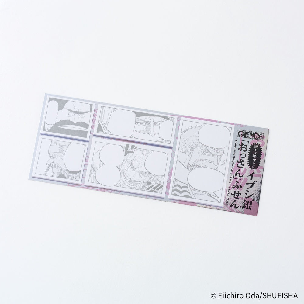 ONE PIECE magazine: Sparkling Silver “Old Guys” Sticky Notes · Hobonich