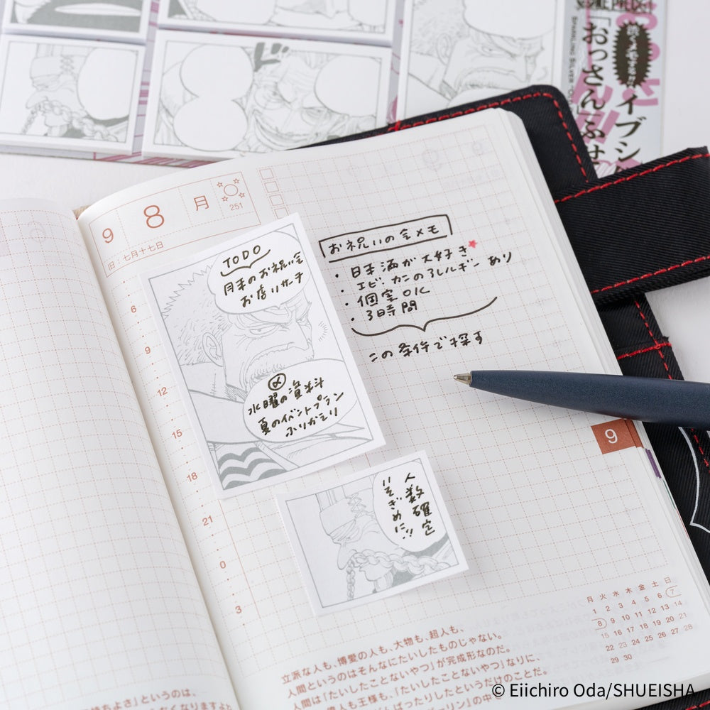 ONE PIECE magazine: Sparkling Silver “Old Guys” Sticky Notes · Hobonich