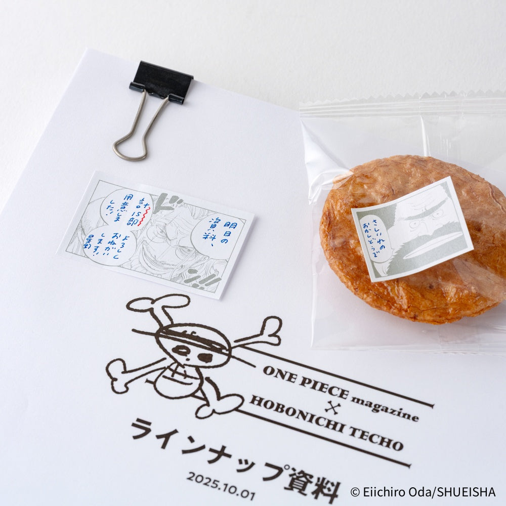 ONE PIECE magazine: Sparkling Silver “Old Guys” Sticky Notes · Hobonich